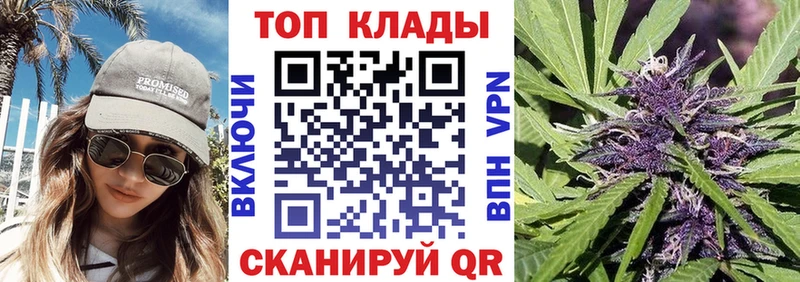Купить наркотики Рузаевка ГАШИШ Псилоцибиновые грибы АМФЕТАМИН Марихуана Меф мяу мяу Кокаин