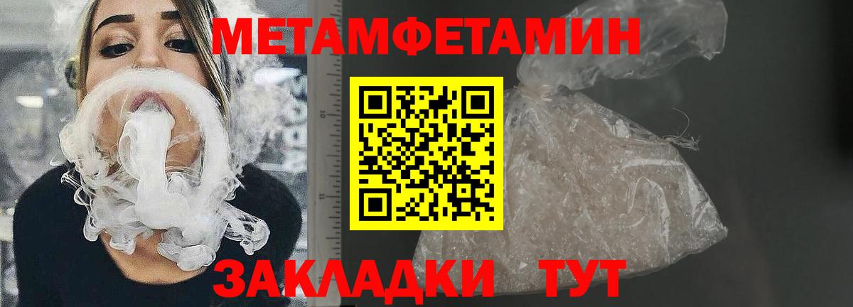 Рузаевка  Amphetamine  Вход с VPN  АМФЕТАМИН Premium 