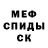 MDMA кристаллы Frederick Viedge