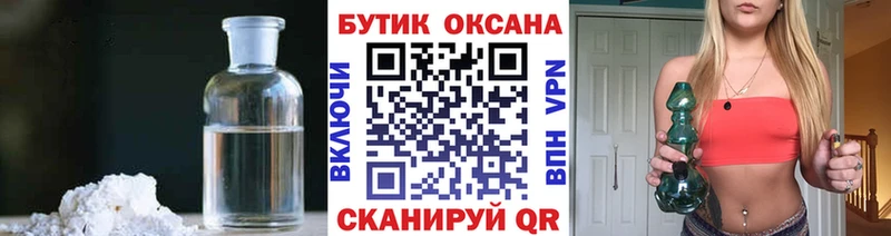 наркотики  Рузаевка  Бутират BDO 33% 