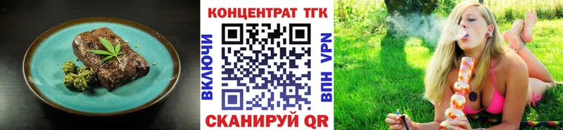 blacksprut ONION Рузаевка Cannafood конопля