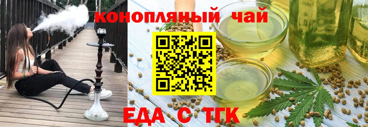 Canna-Cookies конопля  Вход с VPN  Рузаевка 