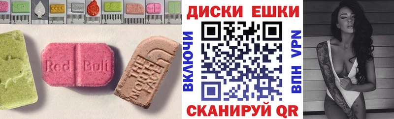 ЭКСТАЗИ XTC  наркотики  Рузаевка 