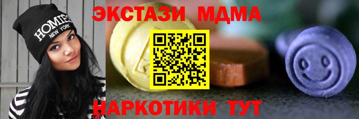 ЭКСТАЗИ Дубай Рузаевка