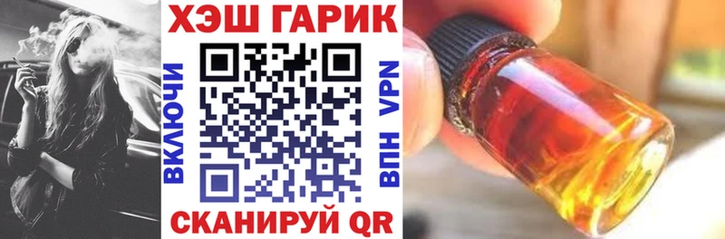 Гашиш VHQ  Рузаевка 