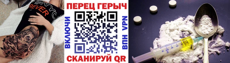 ГЕРОИН Heroin Рузаевка