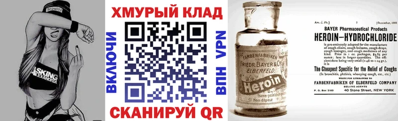 цены   MEGA tor  Героин белый  Рузаевка 