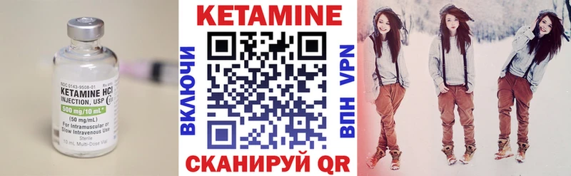 КЕТАМИН ketamine  Рузаевка 