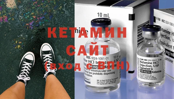 меф VHQ Ступино