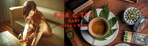 ешки Верхний Тагил