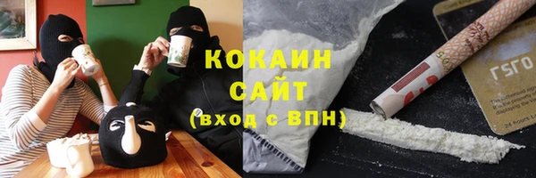 спайс Верхнеуральск