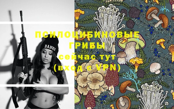 спайс Верхнеуральск