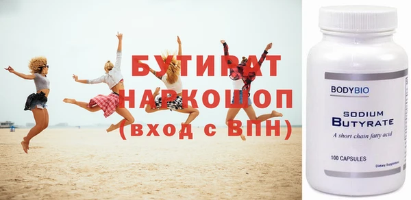 ешки Верхний Тагил