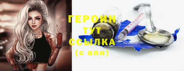 наркотики Верея
