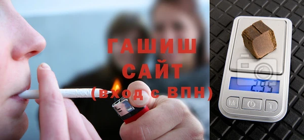 наркотики Верея