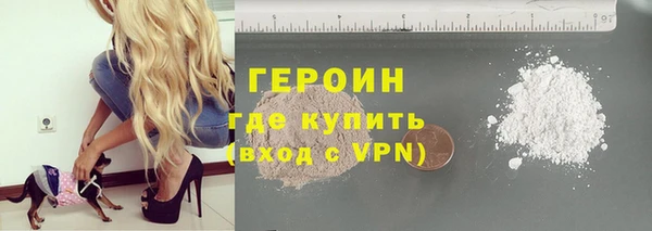 наркотики Верея
