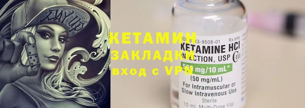 наркотики Верея