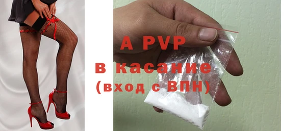 spice Струнино