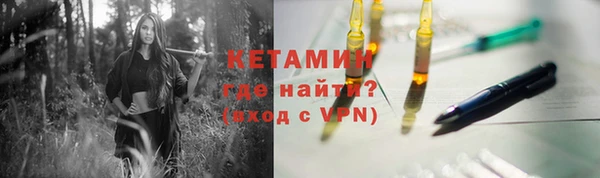 наркотики Верея