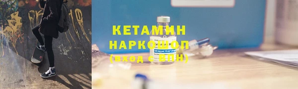 спайс Верхнеуральск