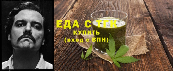 spice Струнино