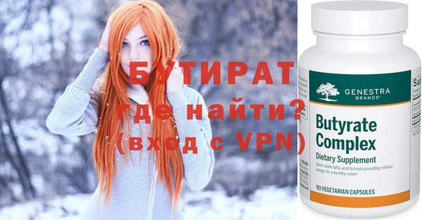 наркотики Верея