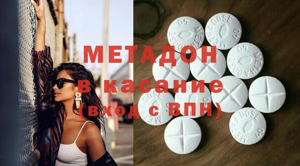 спайс Верхнеуральск