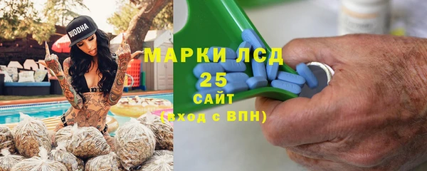 спайс Верхнеуральск