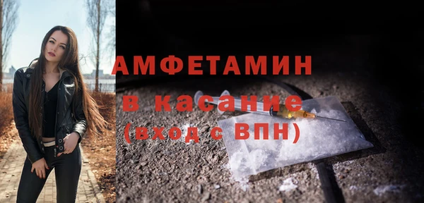 амфетамин Строитель