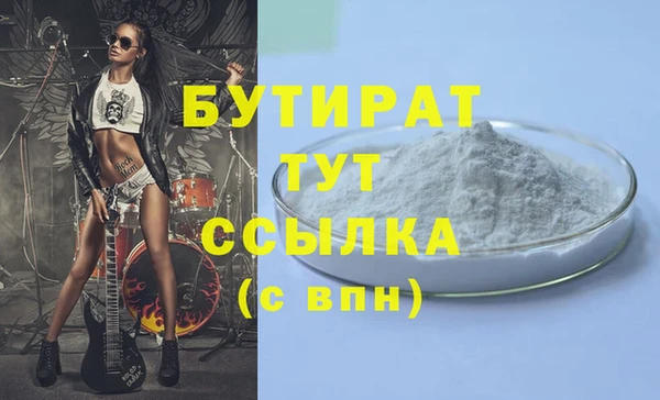 наркотики Верея