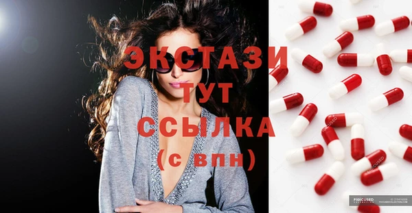 ешки Верхний Тагил