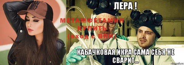 наркотики Верея