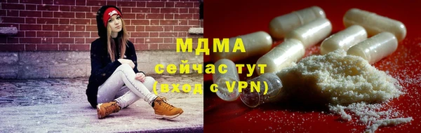 наркотики Верея