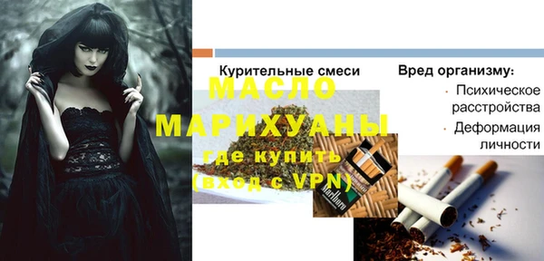 спайс Верхнеуральск