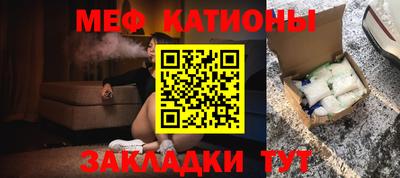 метамфетамин Можайск