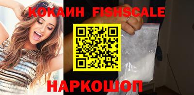 метамфетамин Можайск