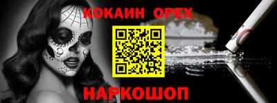 сатива Можга