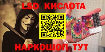 метамфетамин Можайск