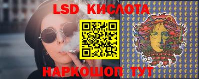 метамфетамин Можайск