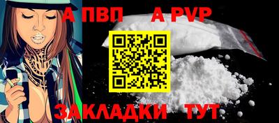 метамфетамин Можайск