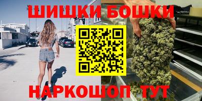 метамфетамин Можайск