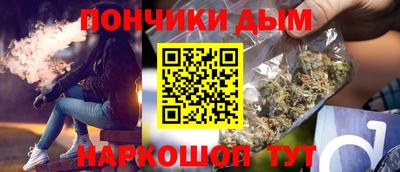 метамфетамин Можайск