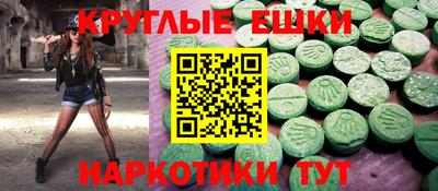 гидропоника Моздок