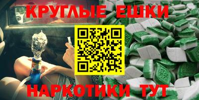 метамфетамин Можайск
