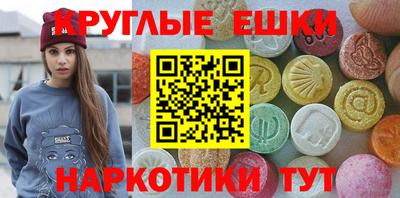 гидропоника Моздок