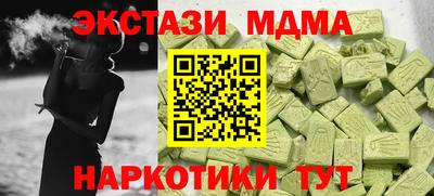гидропоника Моздок