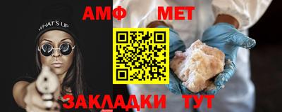 сатива Можга