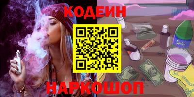 метамфетамин Можайск
