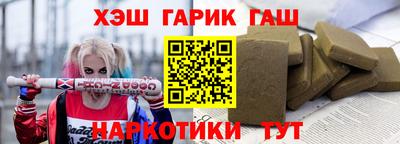 метамфетамин Можайск