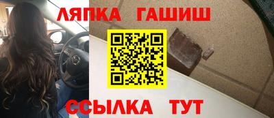 метамфетамин Можайск